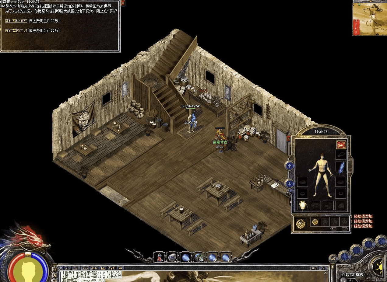 QQ20250218-144411.png