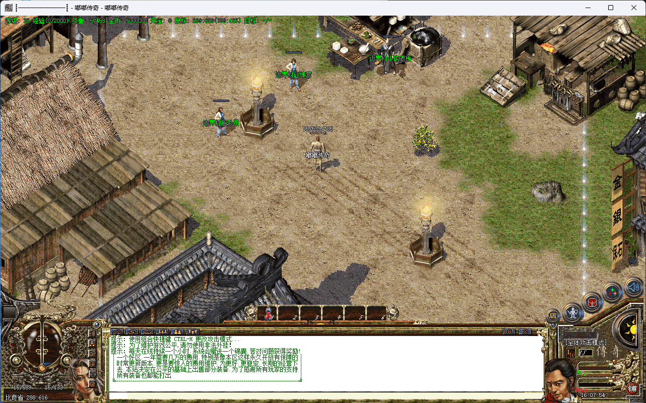 QQ20250217-160758.png