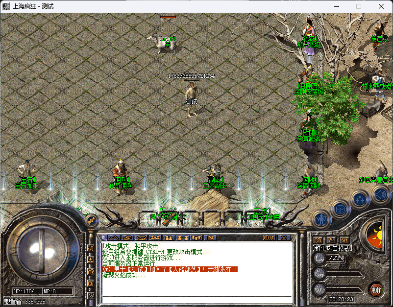 QQ20250218-232825.png