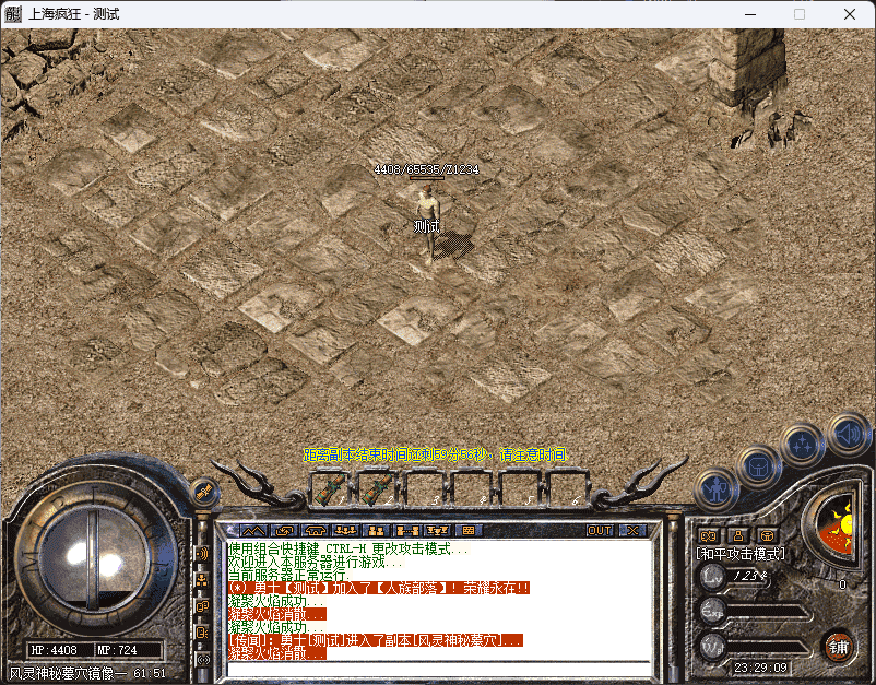 QQ20250218-232911.png