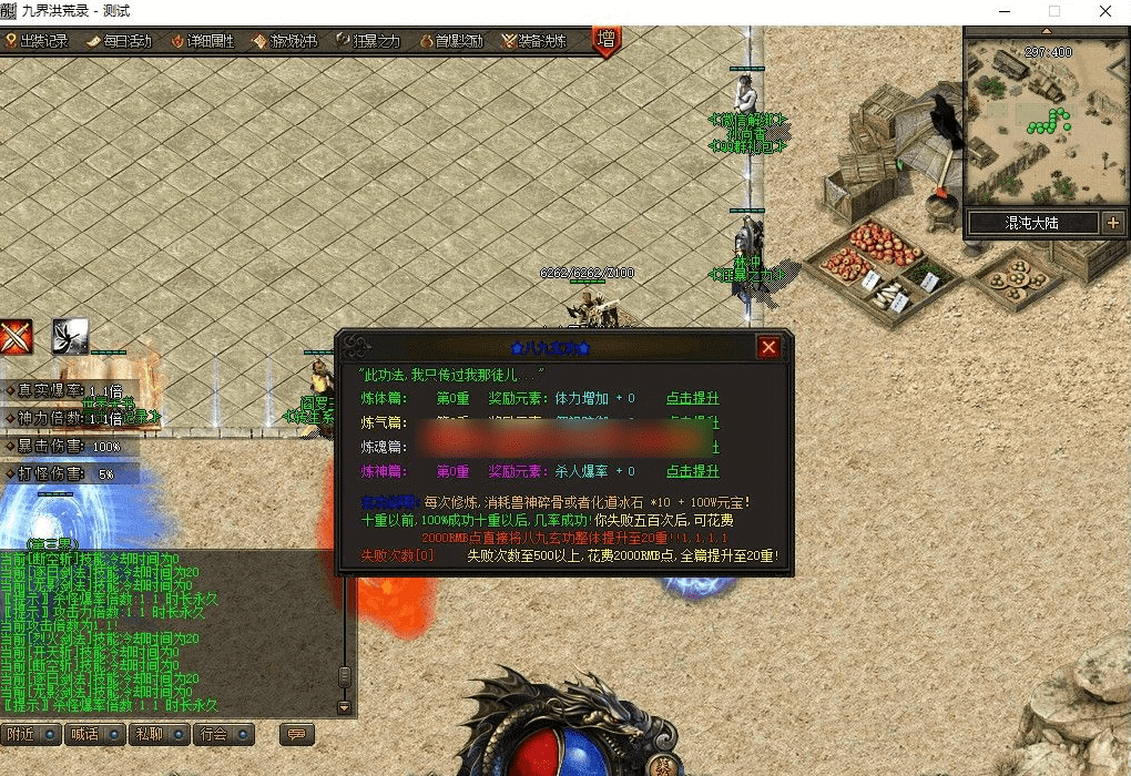 QQ20250221-235426.png