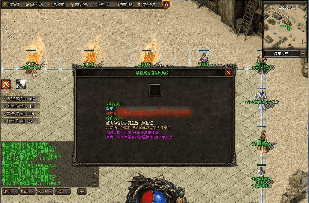 QQ20250221-235510.png