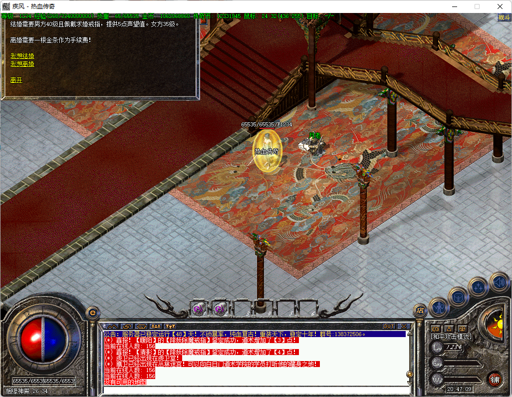 QQ20250223-204710.png