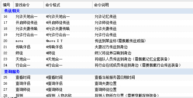 QQ20250223-204931.png