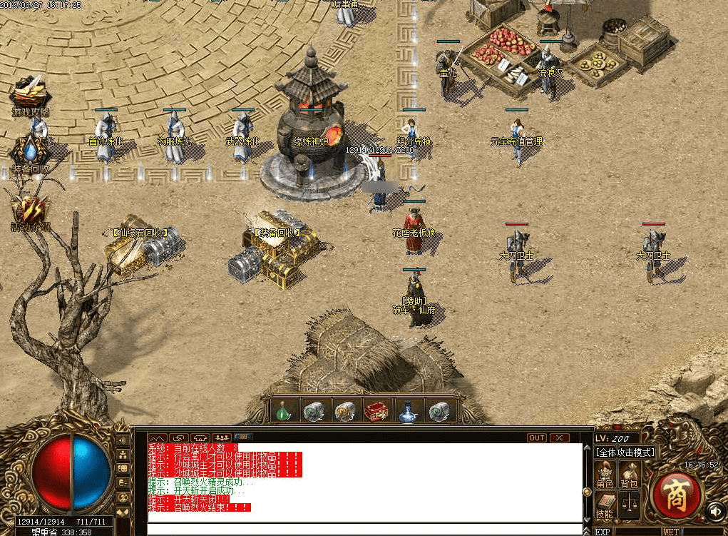 QQ20250219-122720.png