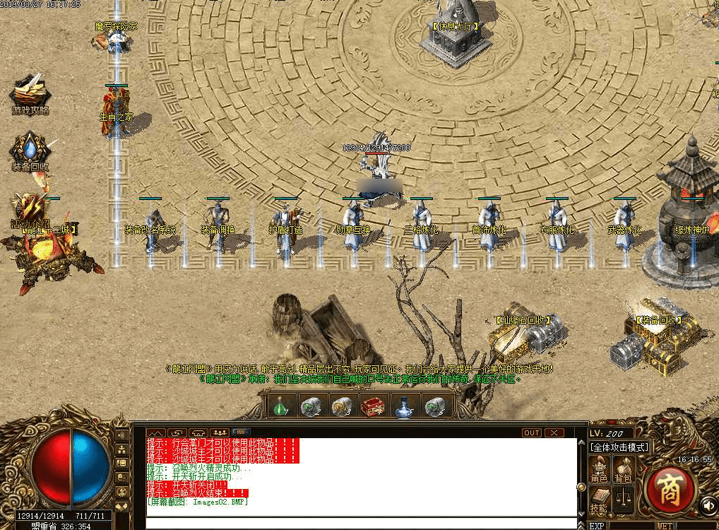QQ20250219-122728.png