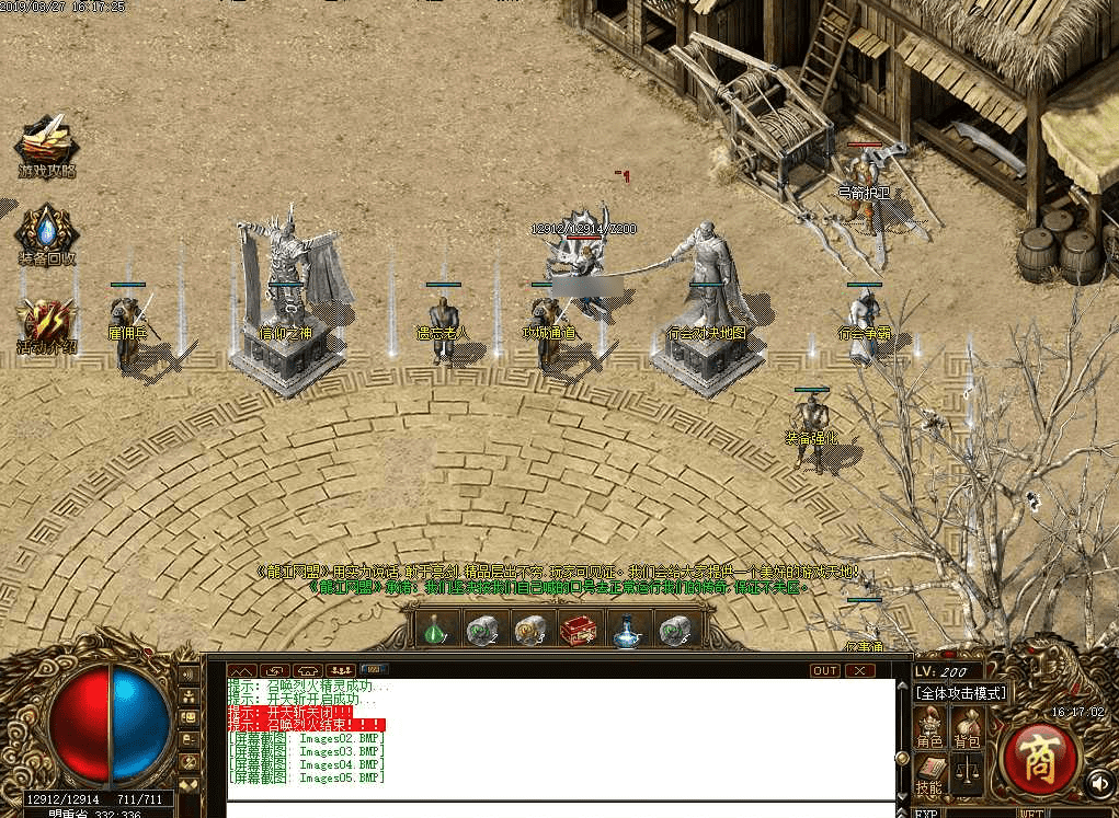 QQ20250219-122745.png
