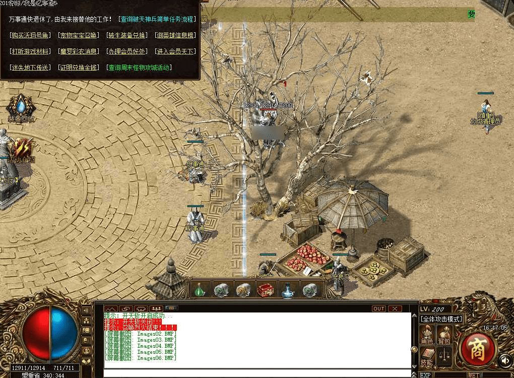 QQ20250219-122753.png