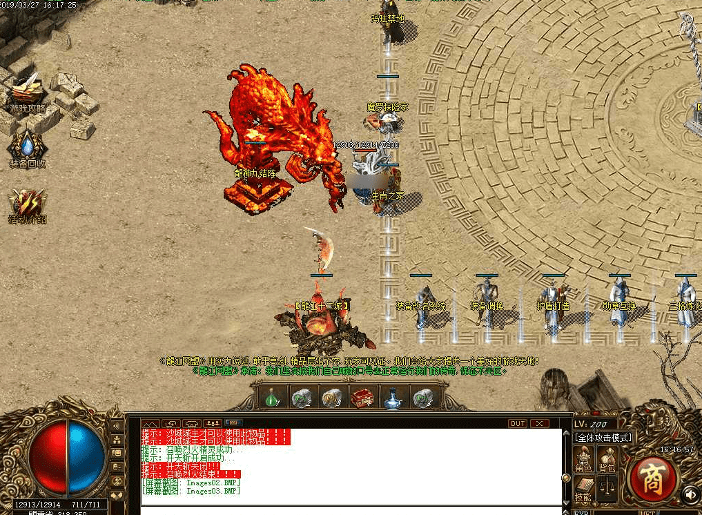 QQ20250219-122736.png