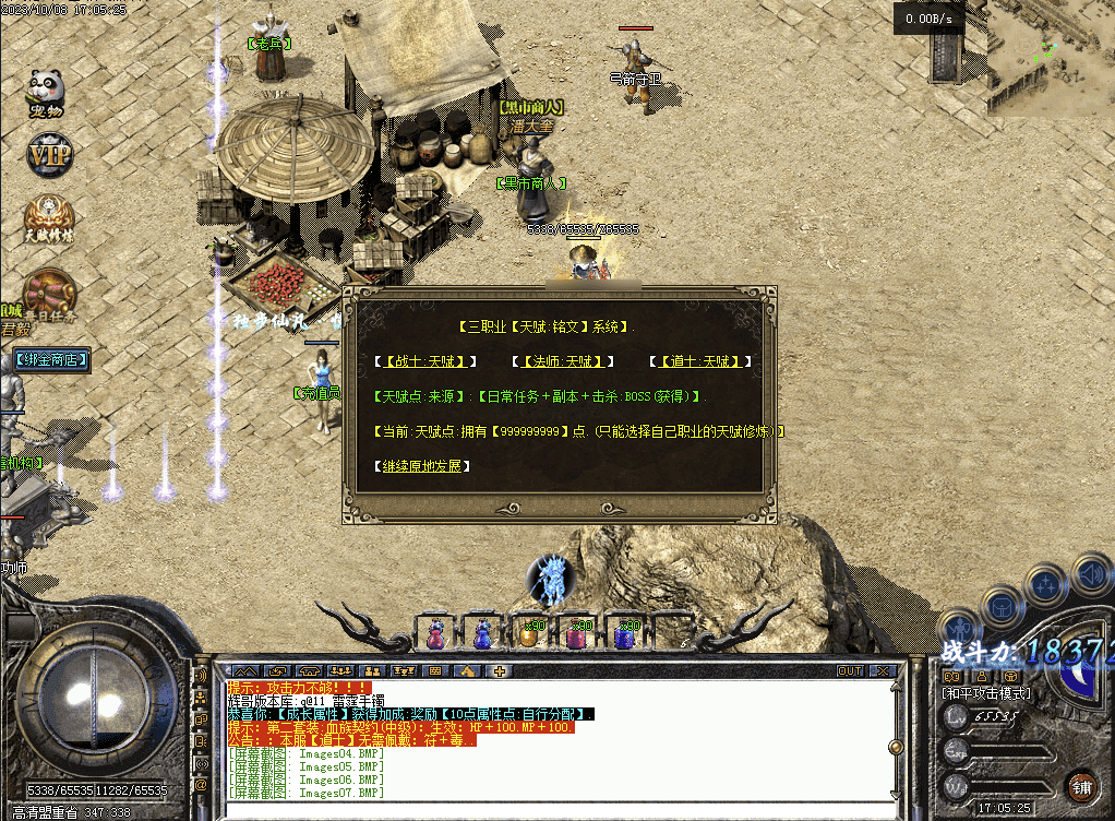 QQ20250218-214633.png