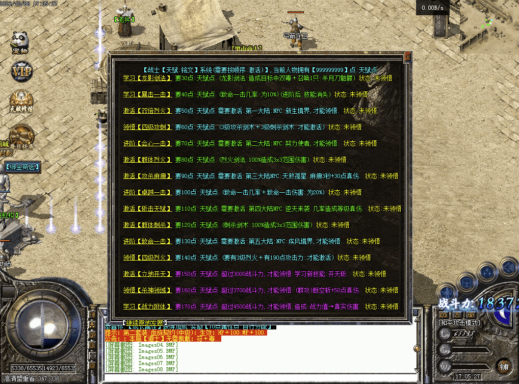 QQ20250218-214640.png