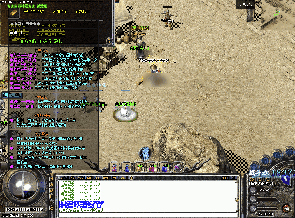 QQ20250218-214651.png