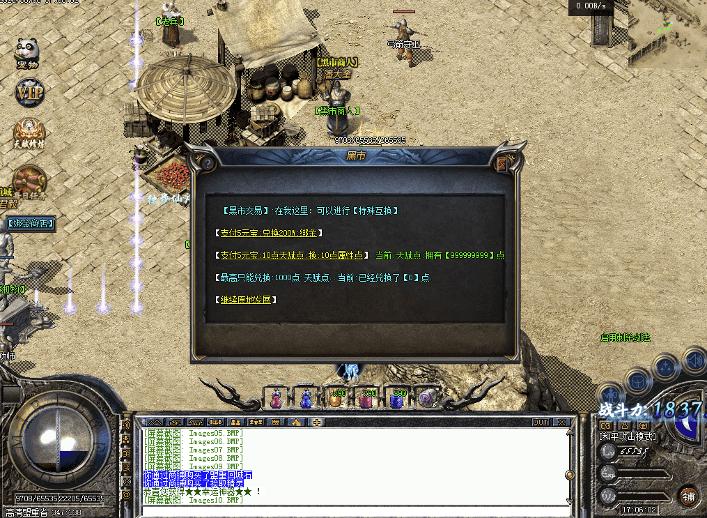 QQ20250218-214658.png