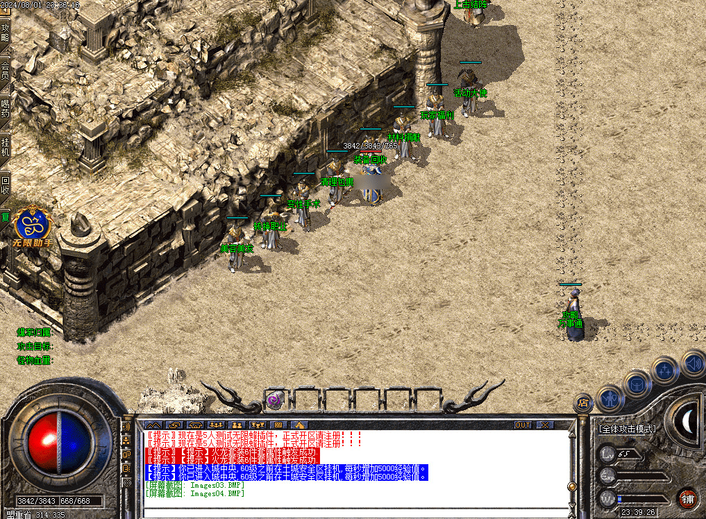 QQ20250219-141552.png