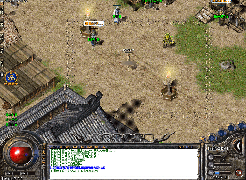QQ20250219-141528.png