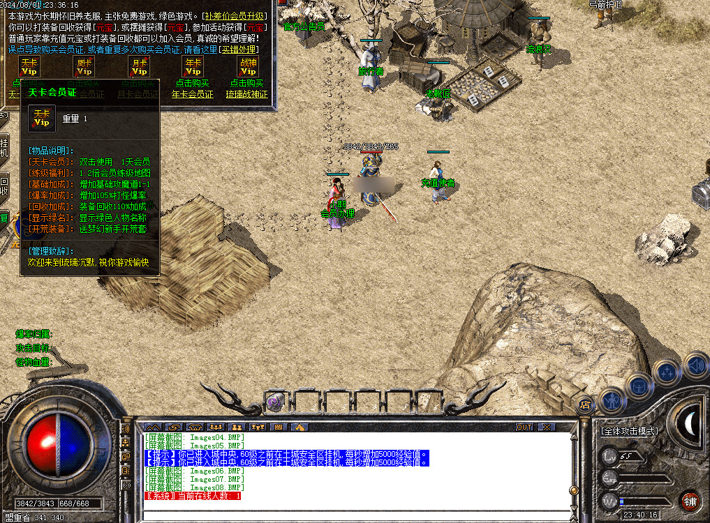 QQ20250219-141630.png