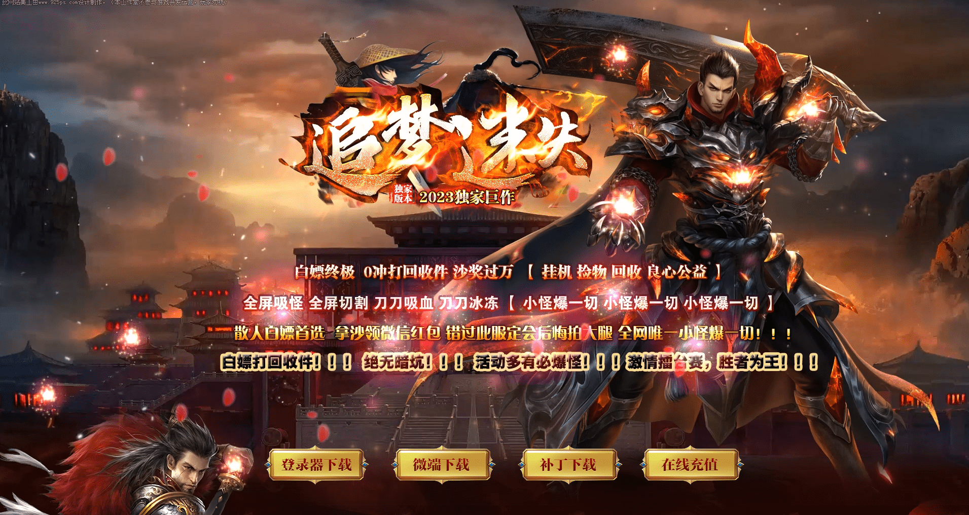 QQ20250219-142318.png