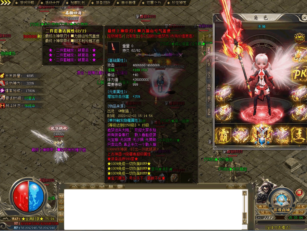QQ20250219-142526.png