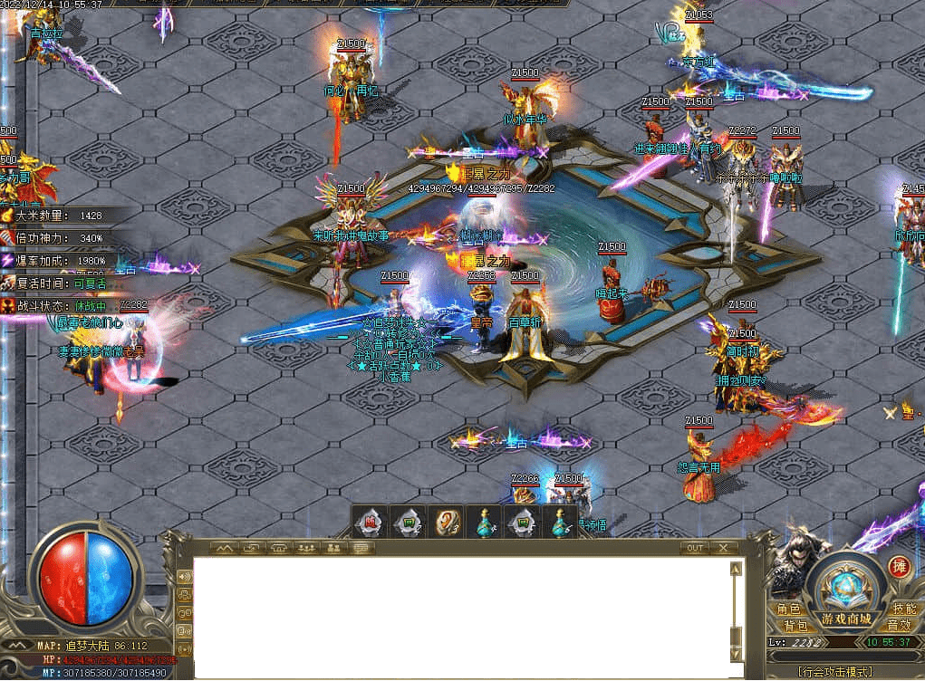 QQ20250219-142536.png