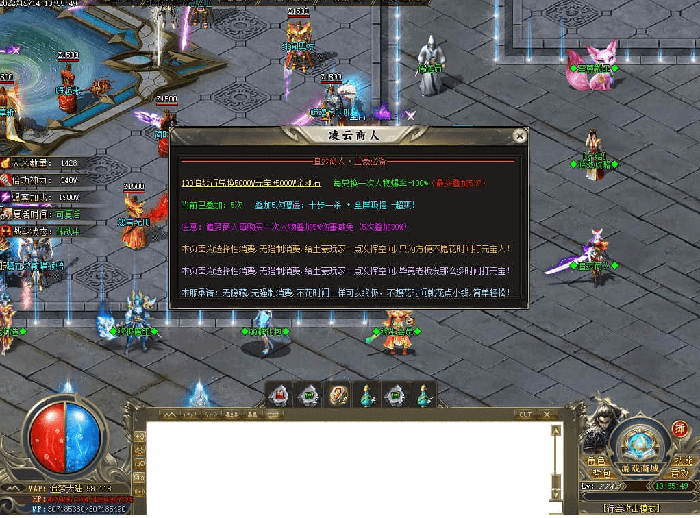 QQ20250219-142548.png