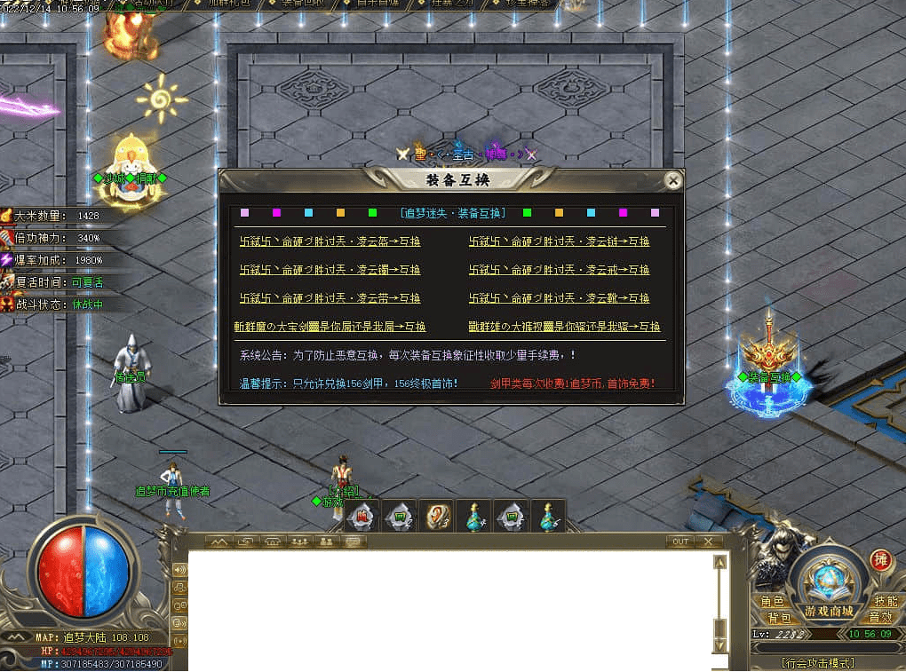 QQ20250219-142623.png