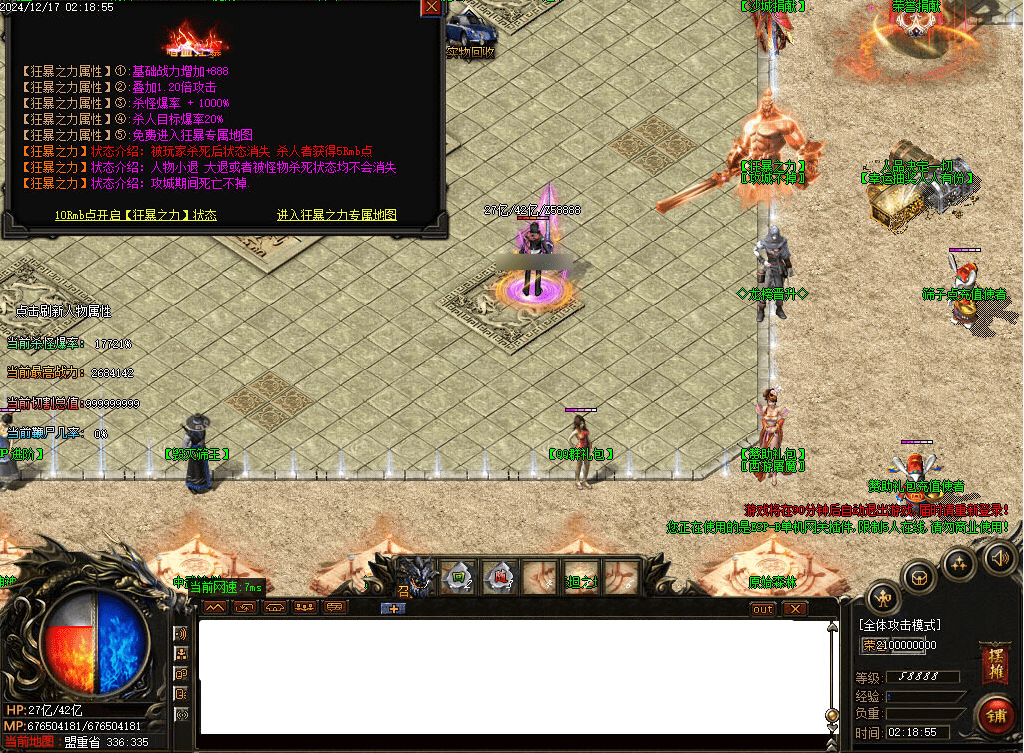 QQ20250219-143448.png