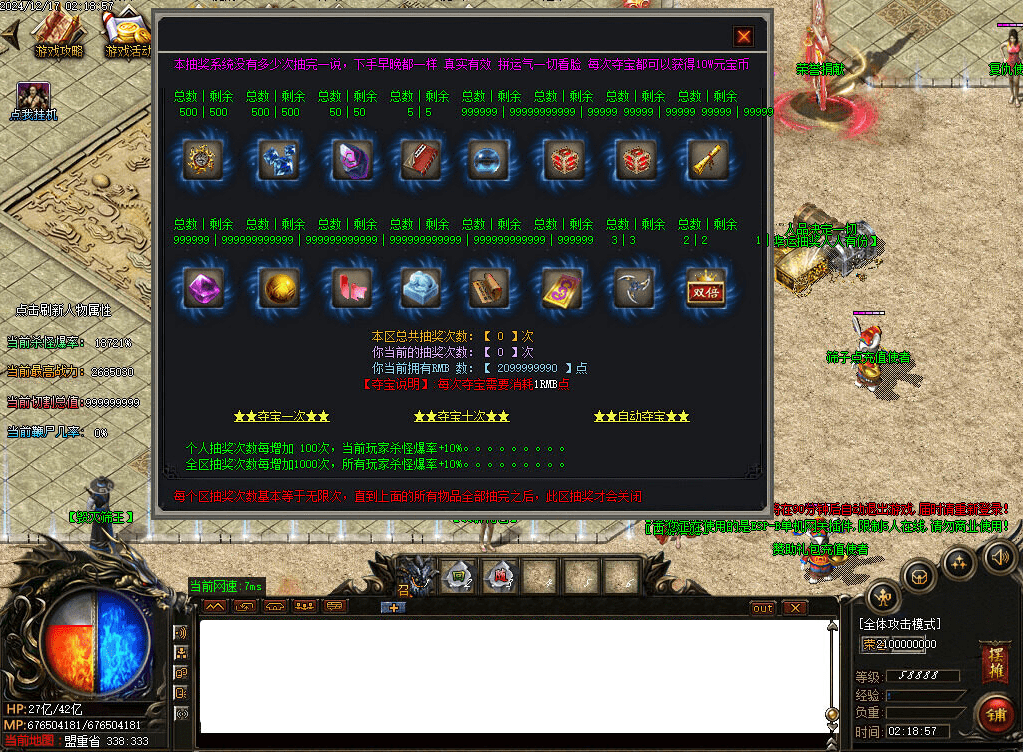 QQ20250219-143504.png