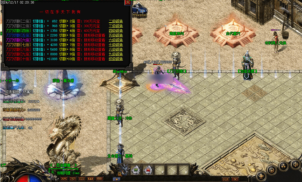 QQ20250219-143559.png