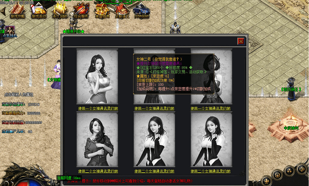 QQ20250219-143542.png