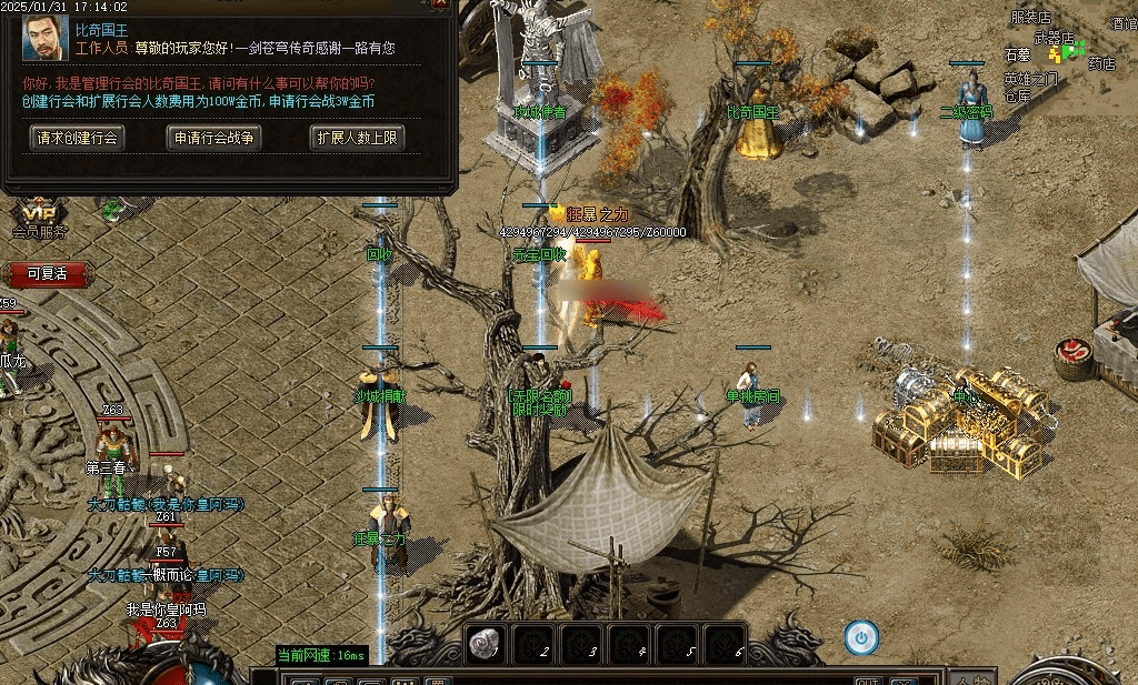 QQ20250219-162753.png