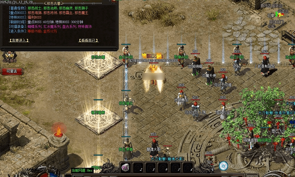 QQ20250219-162816.png