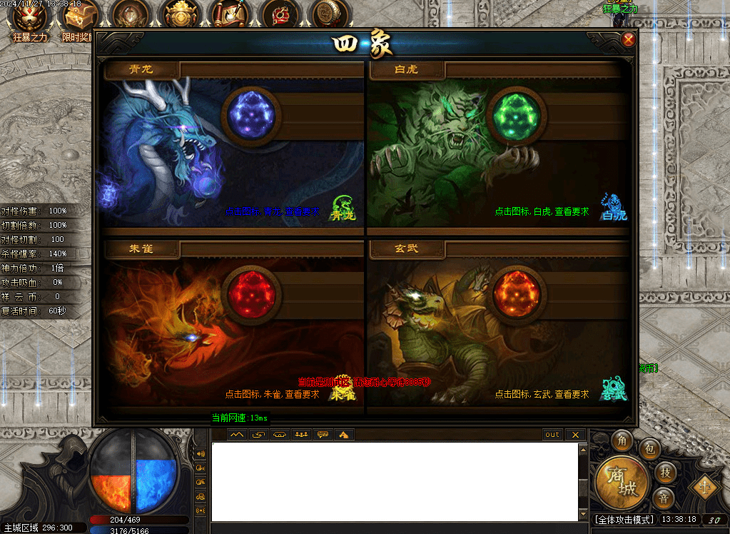 QQ20250221-233652.png