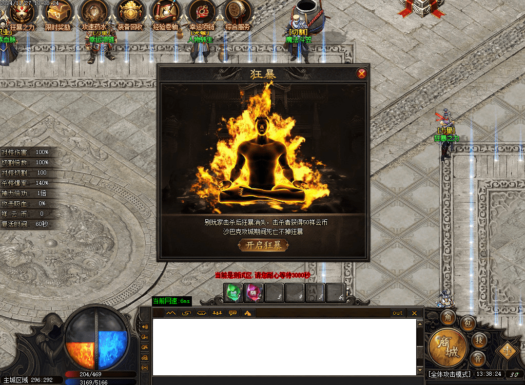 QQ20250221-233705.png