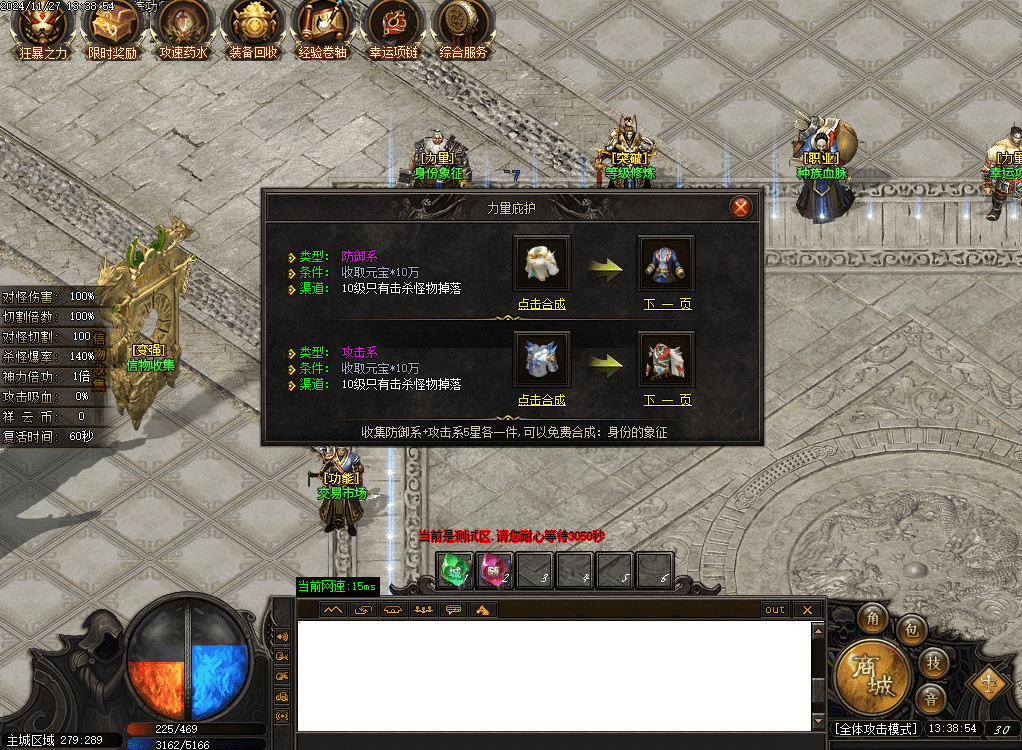 QQ20250221-233721.png