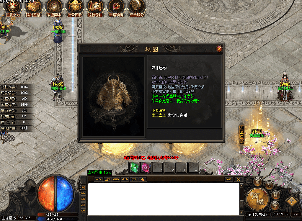 QQ20250221-233825.png