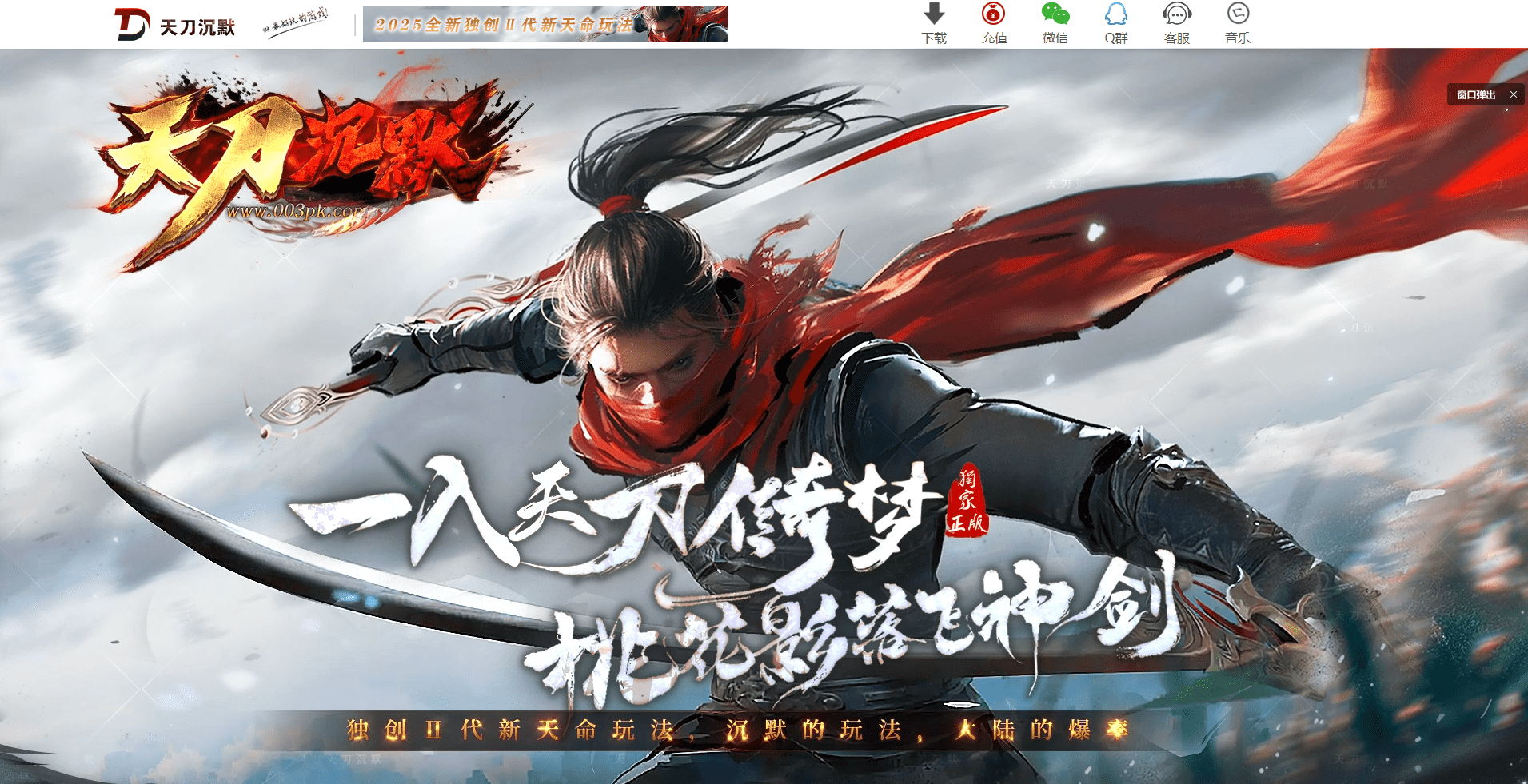 QQ20250221-234916.png