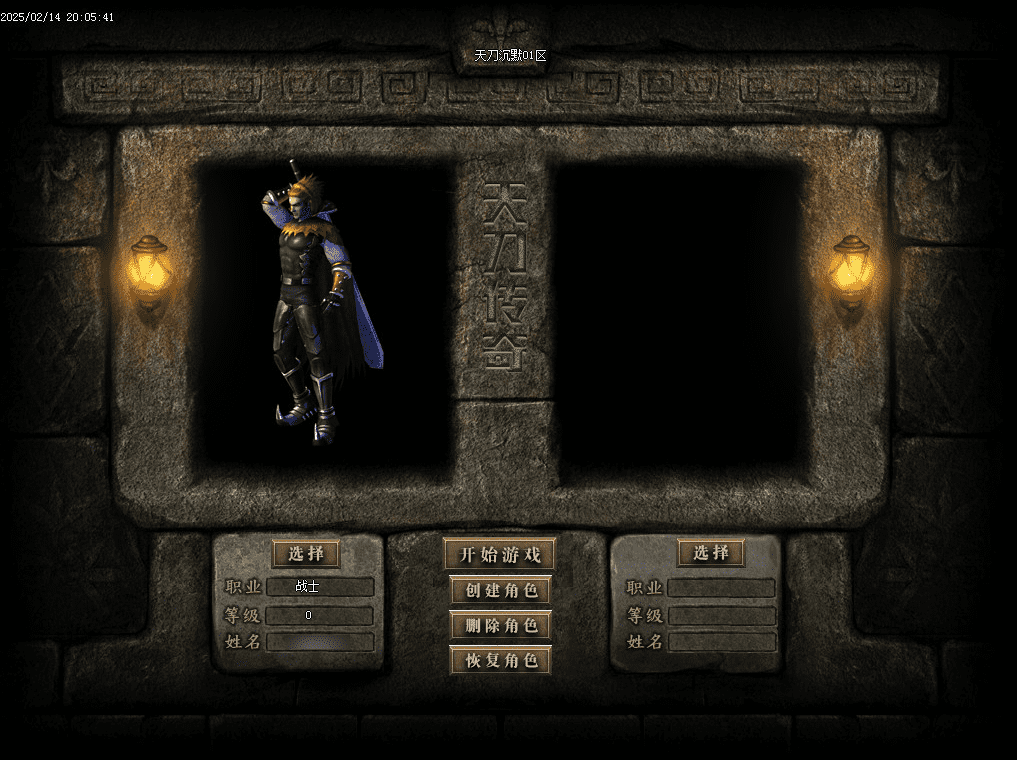 QQ20250221-234951.png