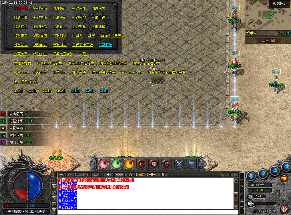 QQ20250221-235002.png