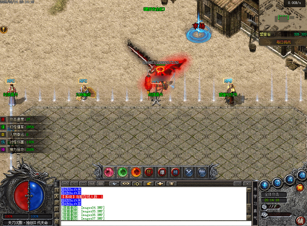 QQ20250221-235030.png
