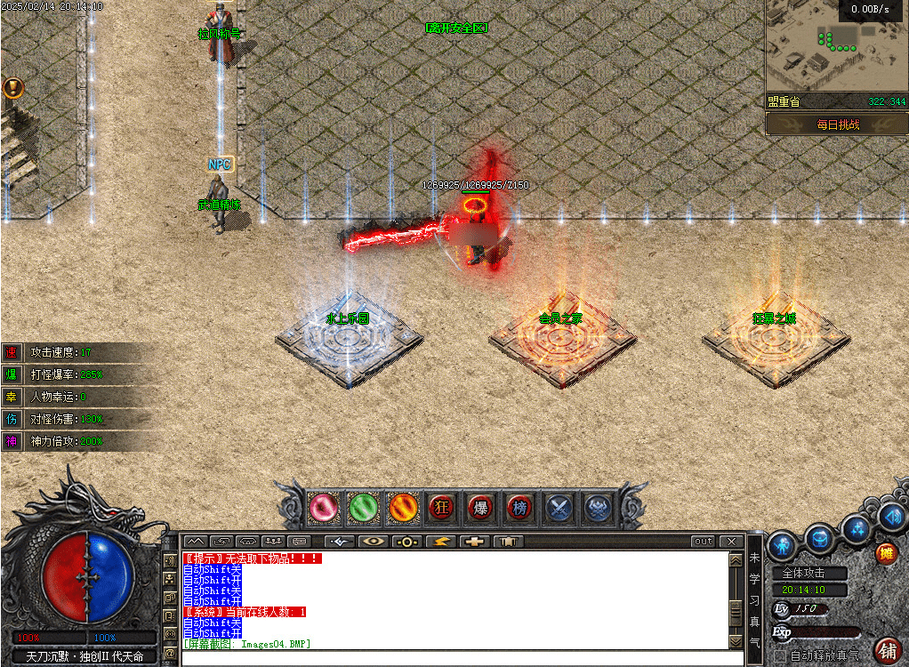 QQ20250221-235012.png