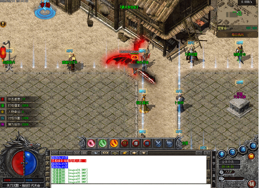 QQ20250221-235041.png