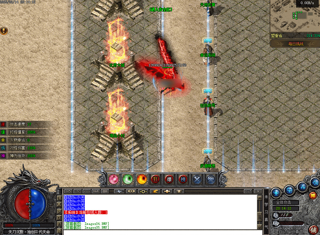 QQ20250221-235020.png