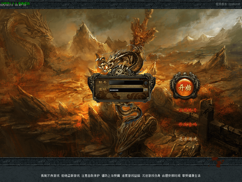 QQ20250222-001915.png