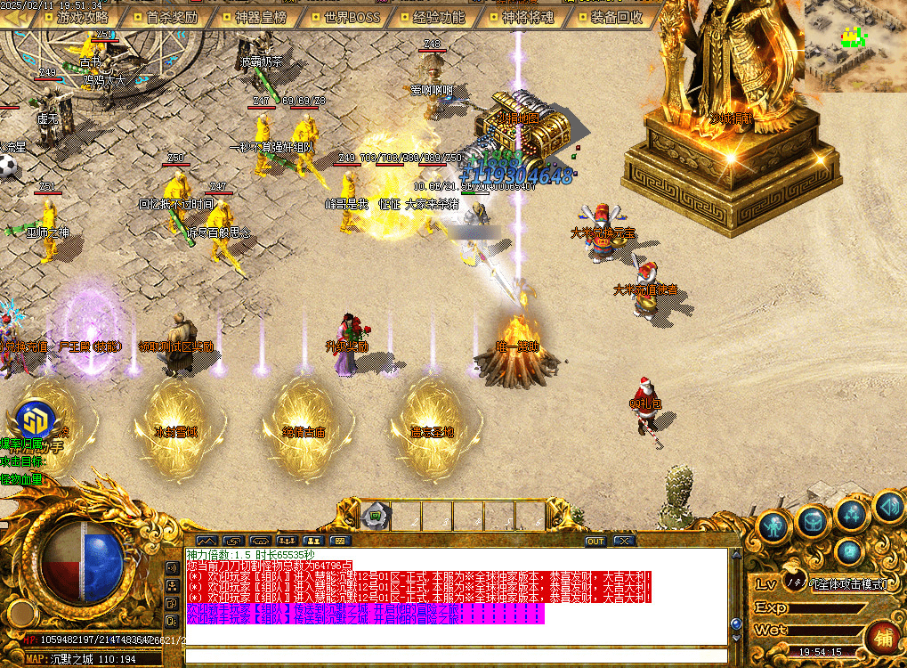 QQ20250222-001935.png