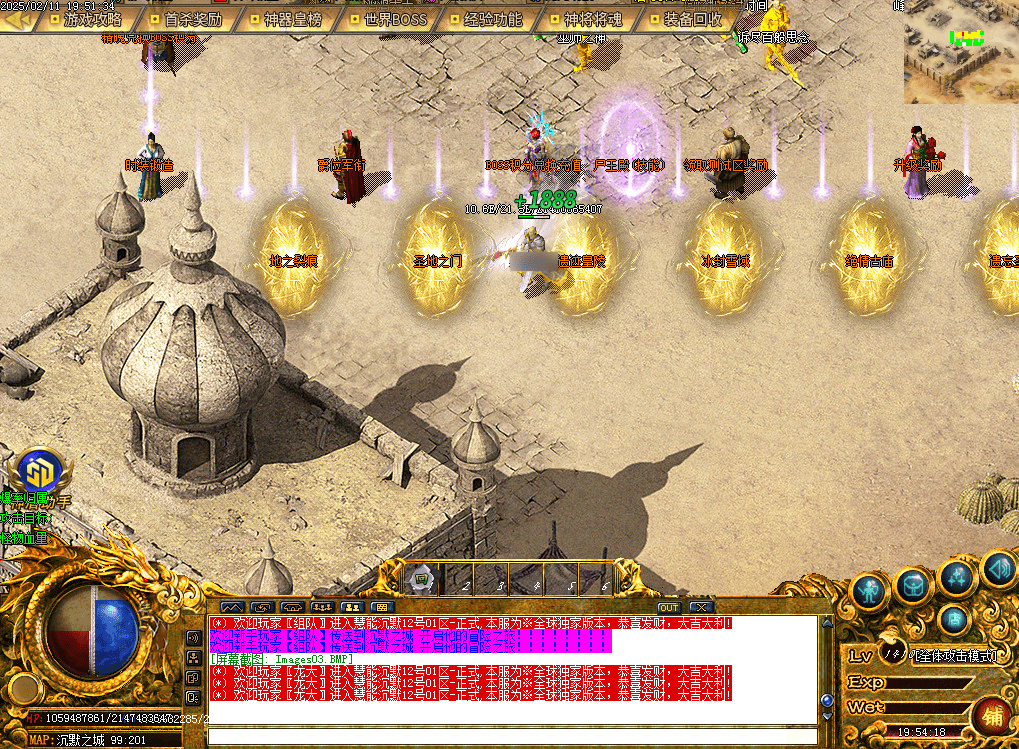 QQ20250222-001944.png