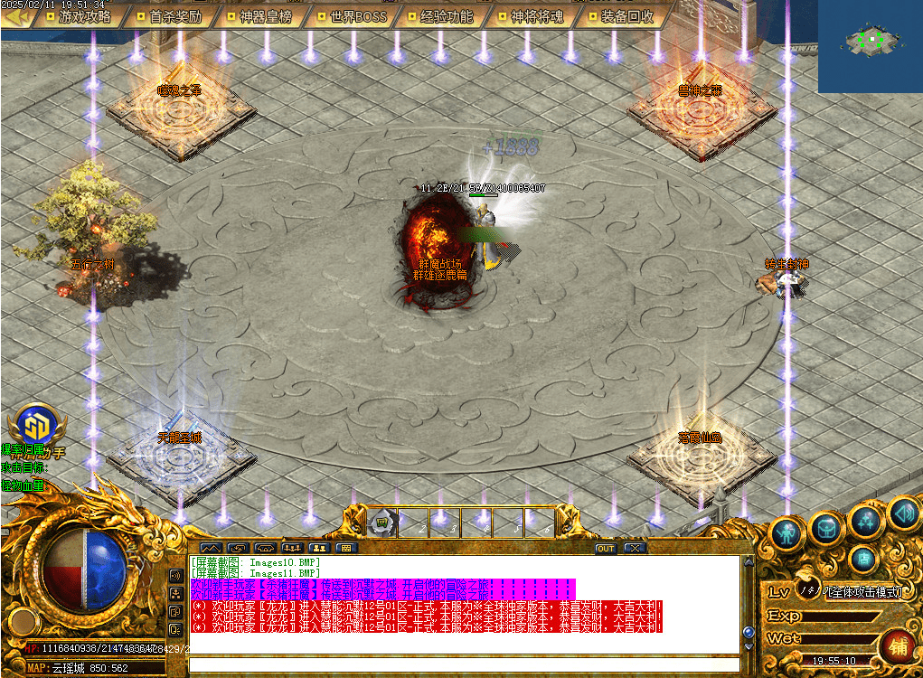 QQ20250222-002047.png