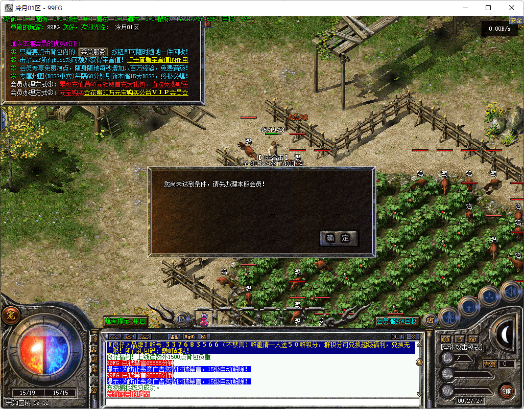 QQ20250222-002731.png