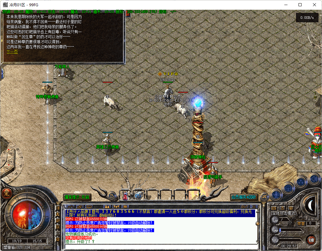 QQ20250222-002958.png