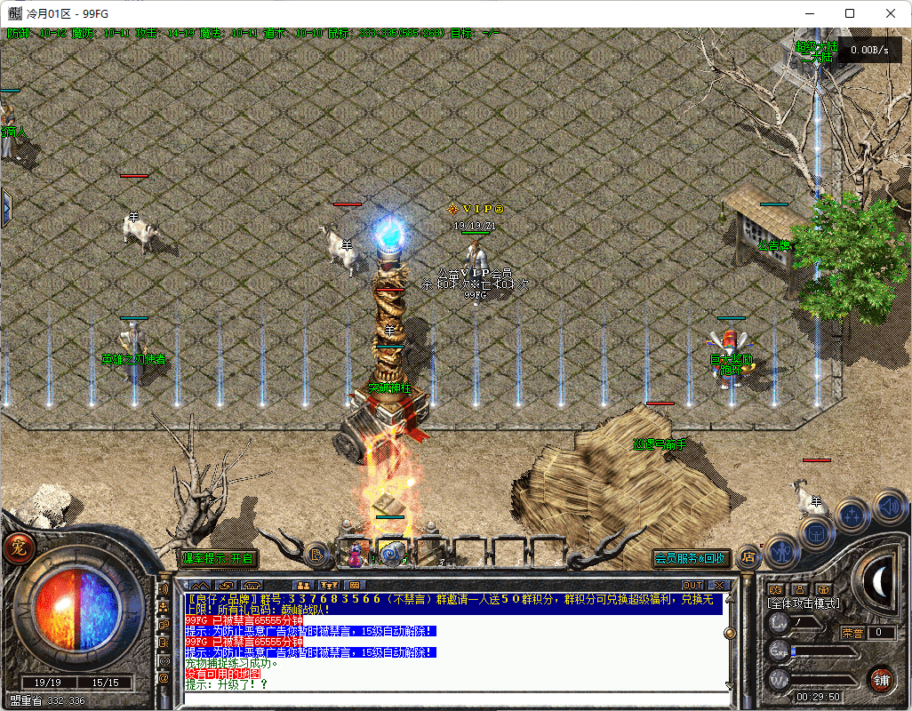 QQ20250222-002951.png
