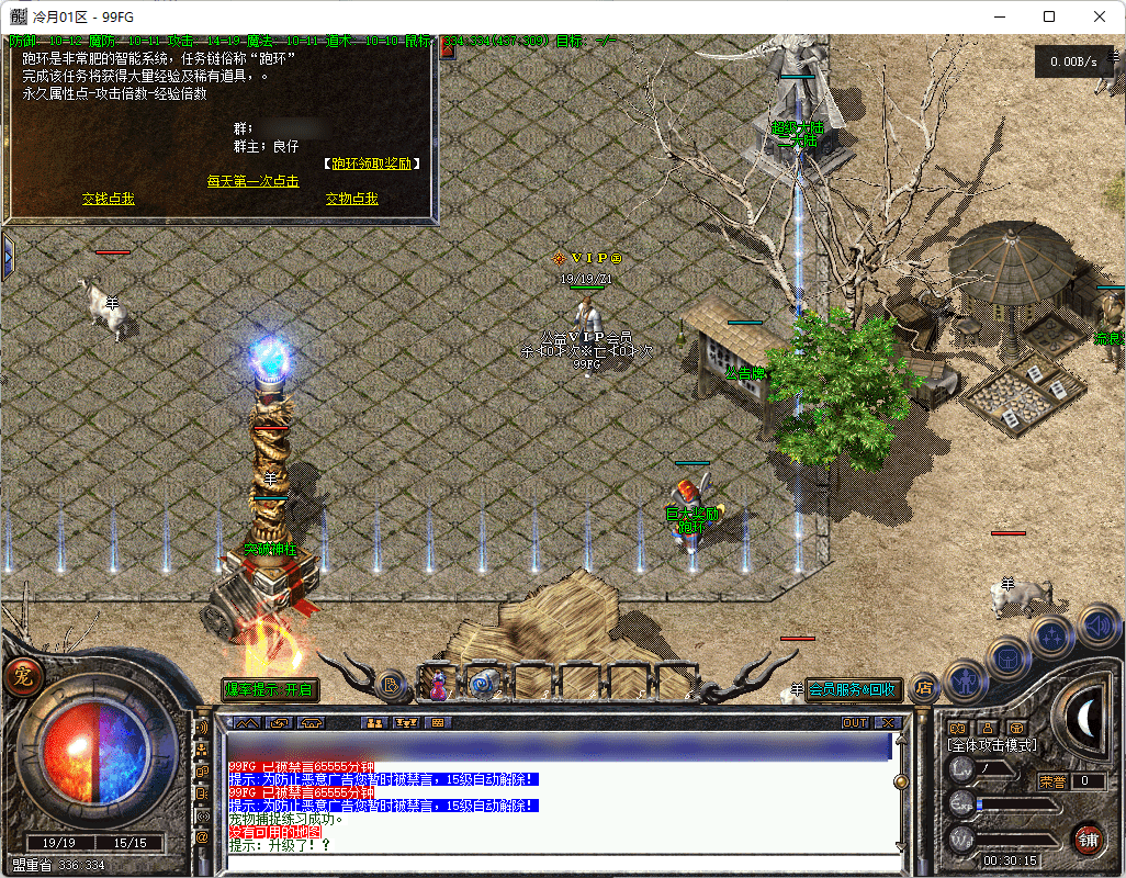 QQ20250222-003023.png